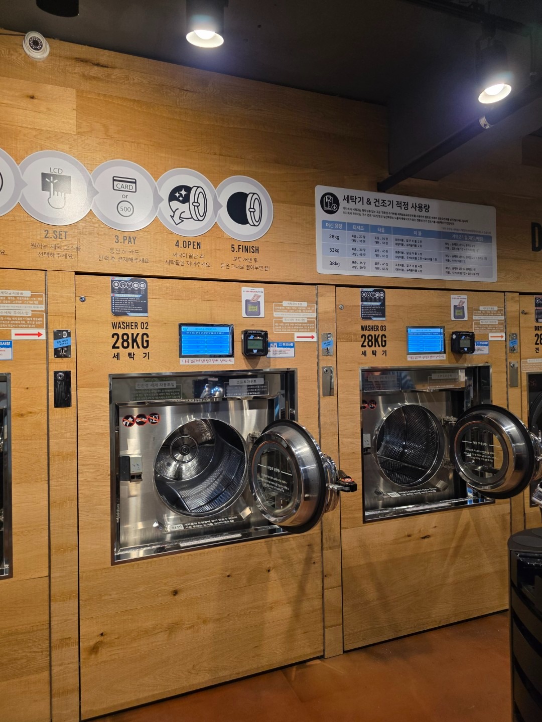 경기도 구리시 토평동 이웃들이 자주 가는 셀프빨래방 | 당근