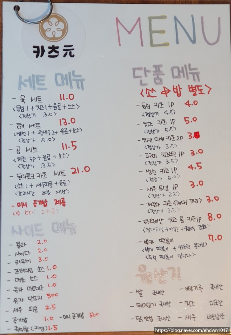 카츠원_본점 picture 8