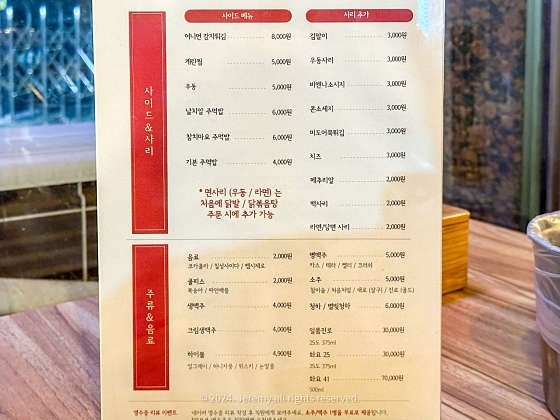 달닭발 picture 4
