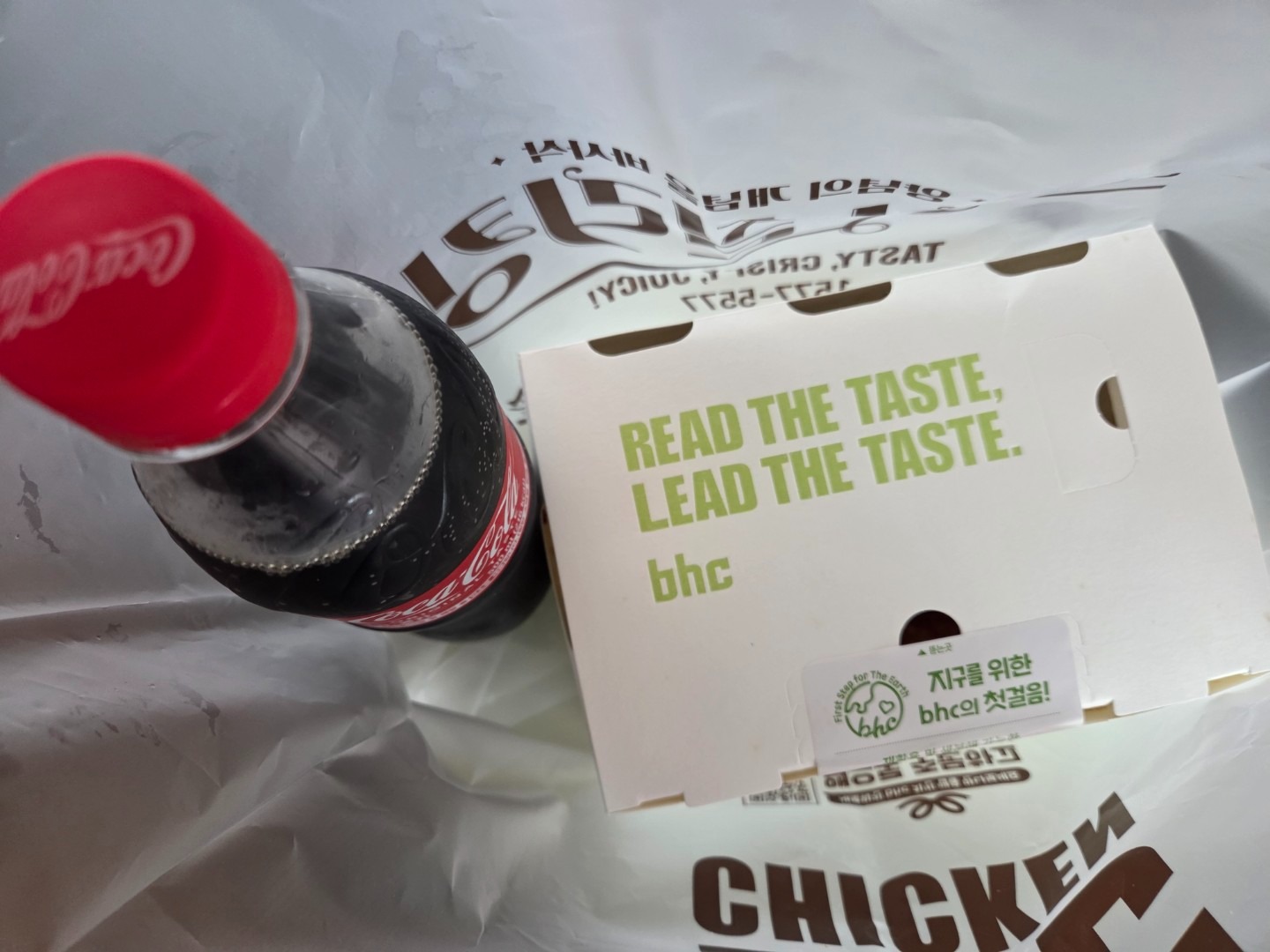 bhc 녹번점 | 서울특별시 은평구 녹번동 | 치킨/닭강정 | 당근 동네 업체