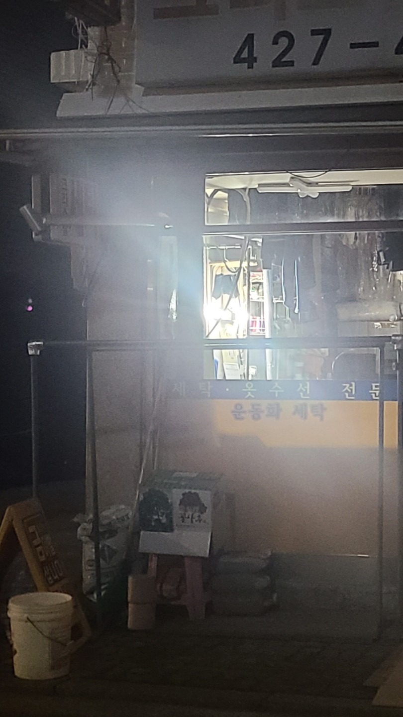 경기도 남양주시 와부읍 이웃들이 자주 가는 세탁소/빨래방 | 당근