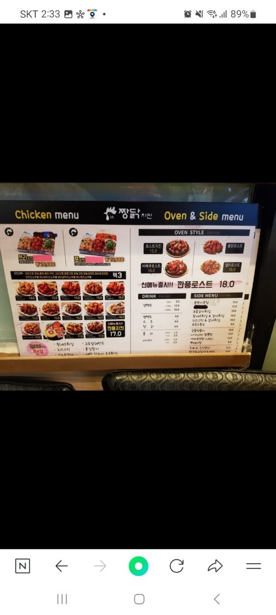 짱닭치킨 도촌점 picture 3