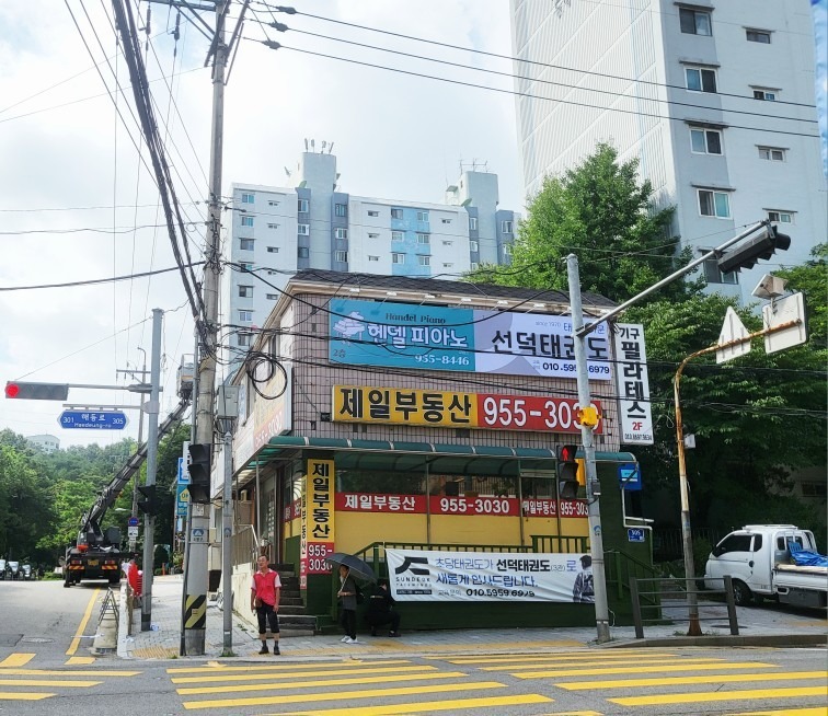 선덕태권도3관