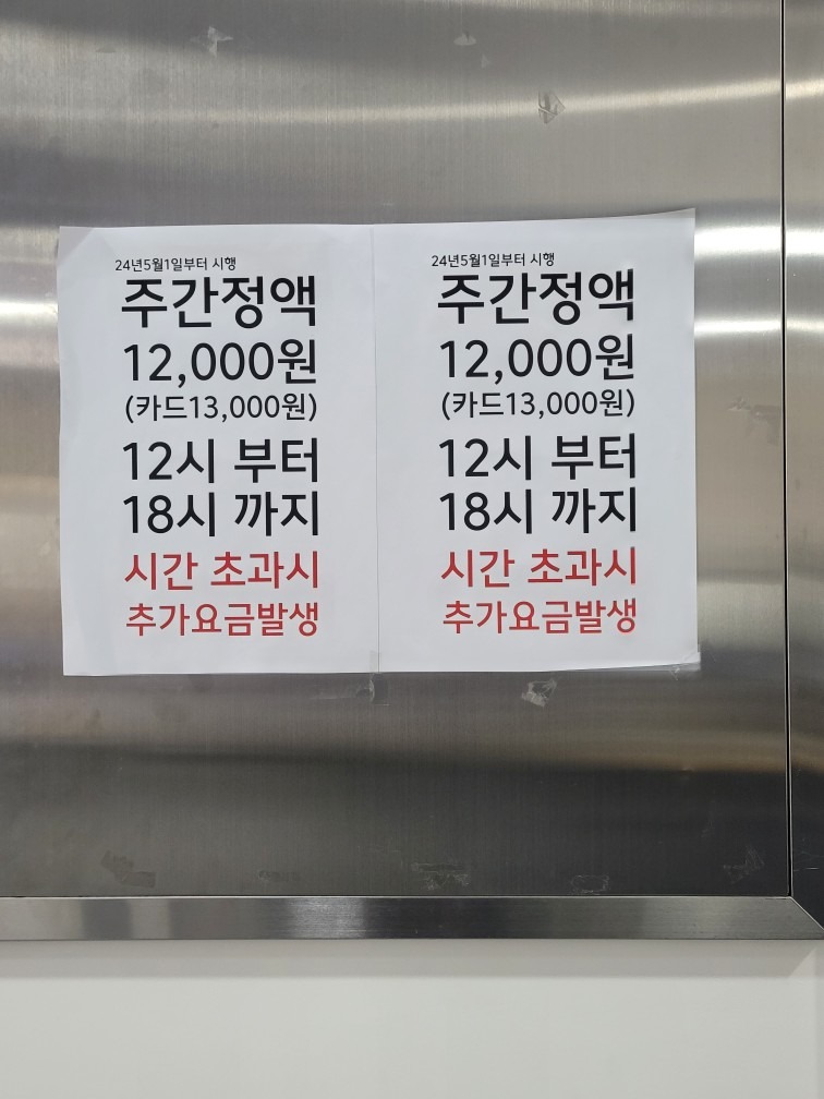 존케이지빌리어즈 당구클럽