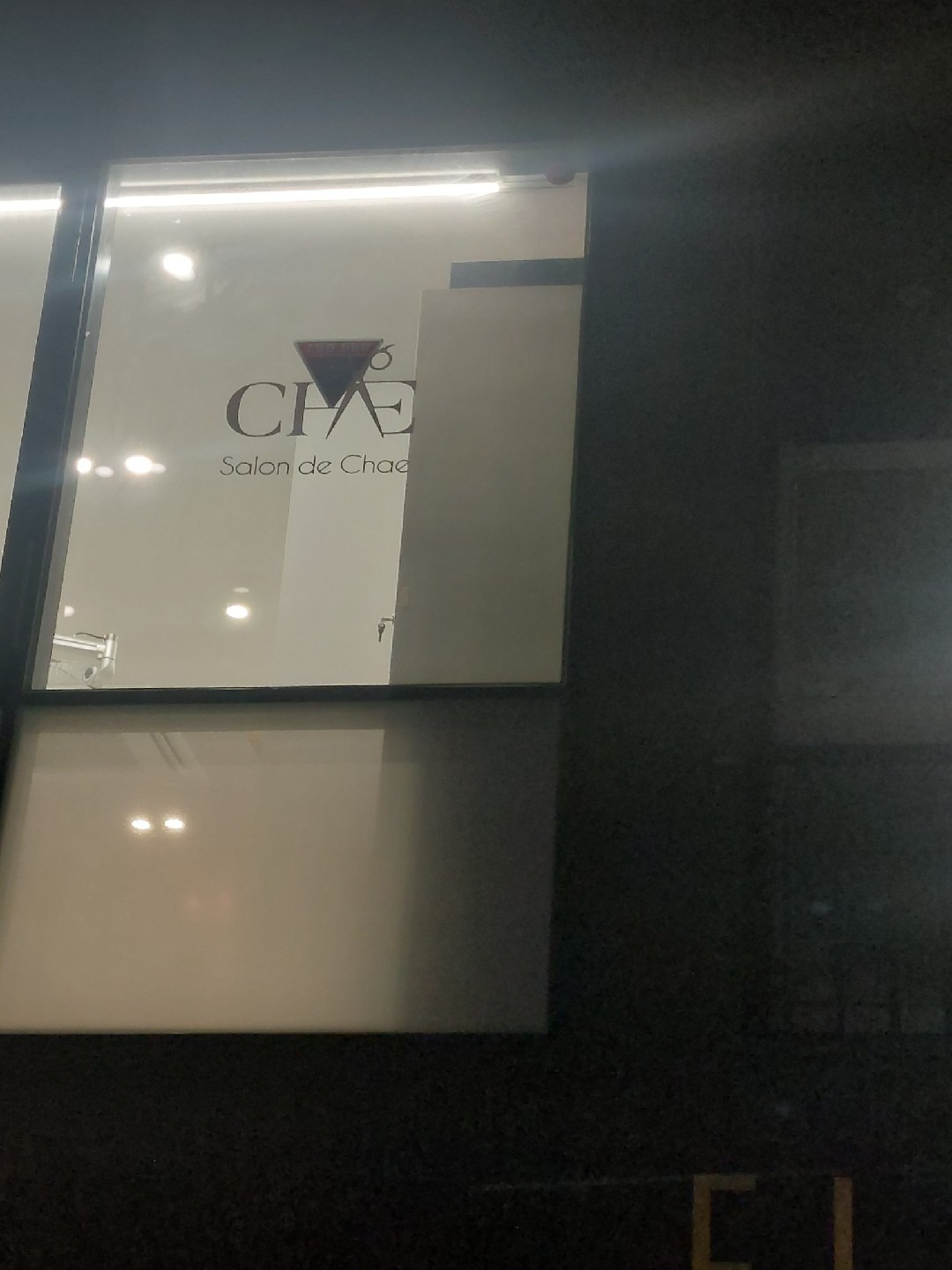 살롱드채 미용실 picture 0