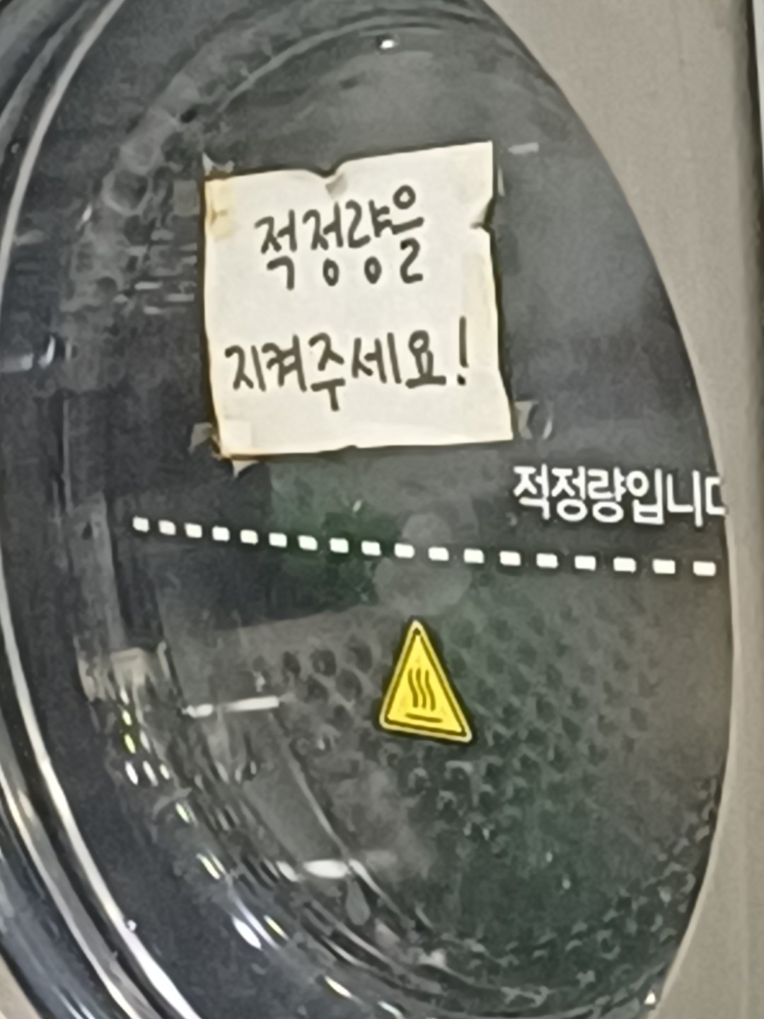 서울특별시 용산구 한강로3가 이웃들이 자주 가는 세탁소/빨래방 | 당근