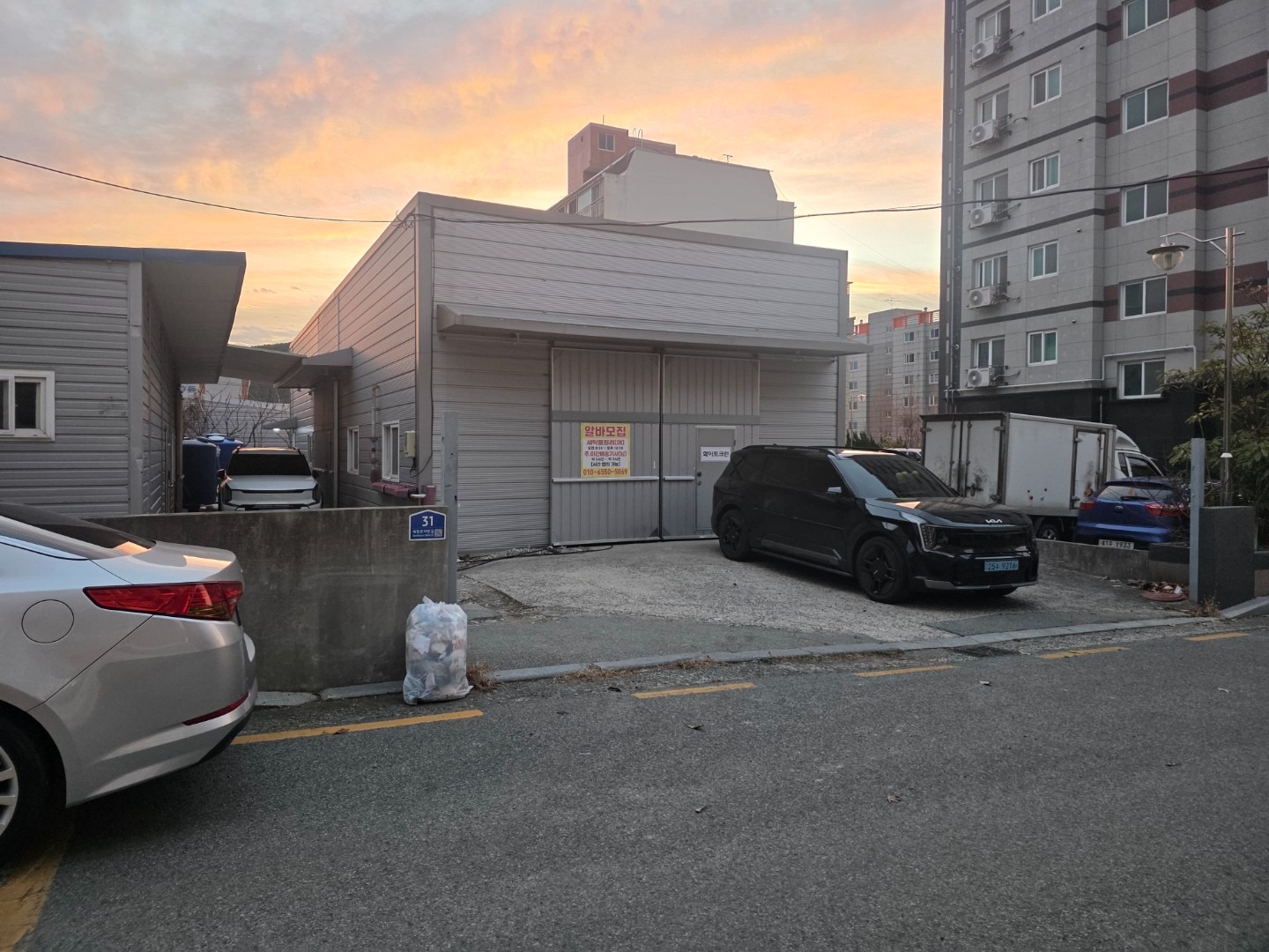 부산광역시 해운대구 반송동 이웃들이 자주 가는 빨래방 | 당근