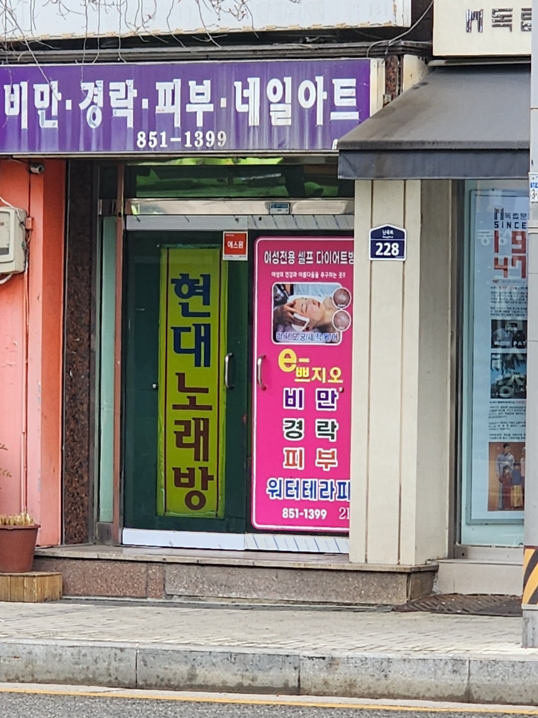 서울특별시 동작구 상도동 이웃들이 자주 가는 노래방 | 당근