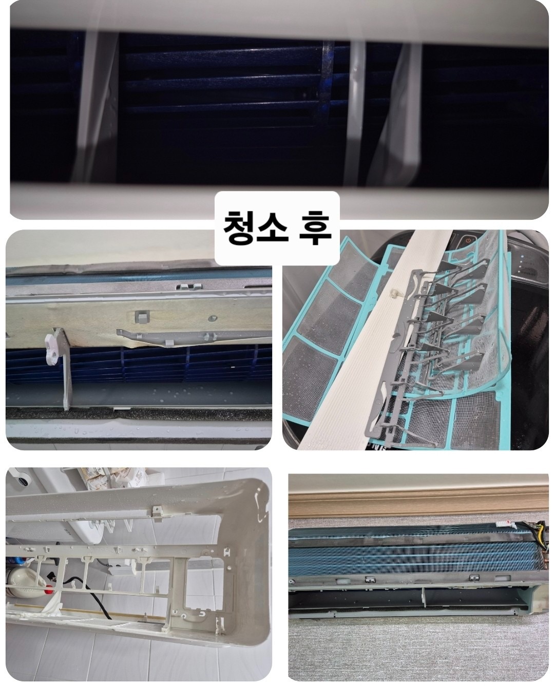 강토홈메카닉 picture 0