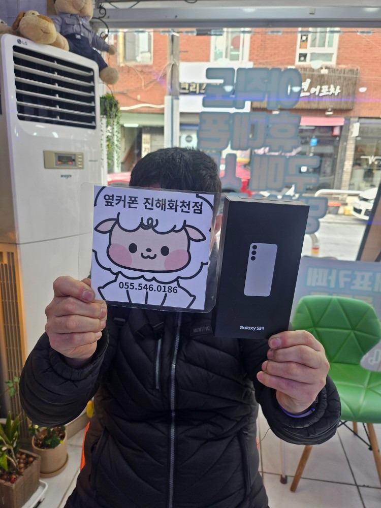 휴대폰성지옆커폰화천점 picture 8
