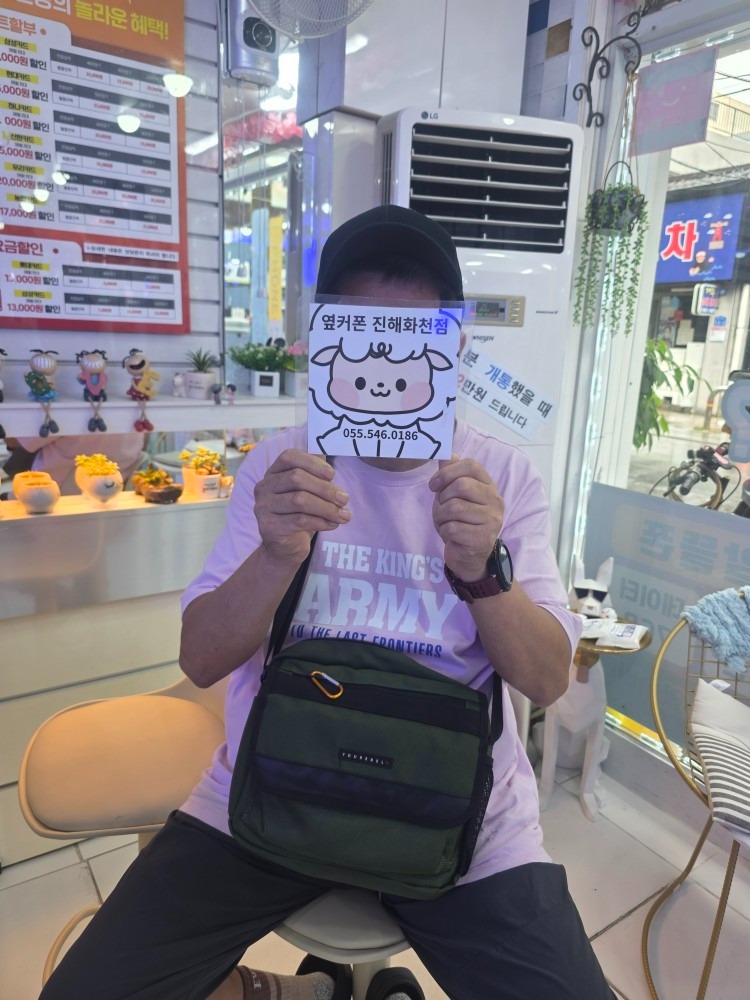 휴대폰성지옆커폰화천점 picture 0