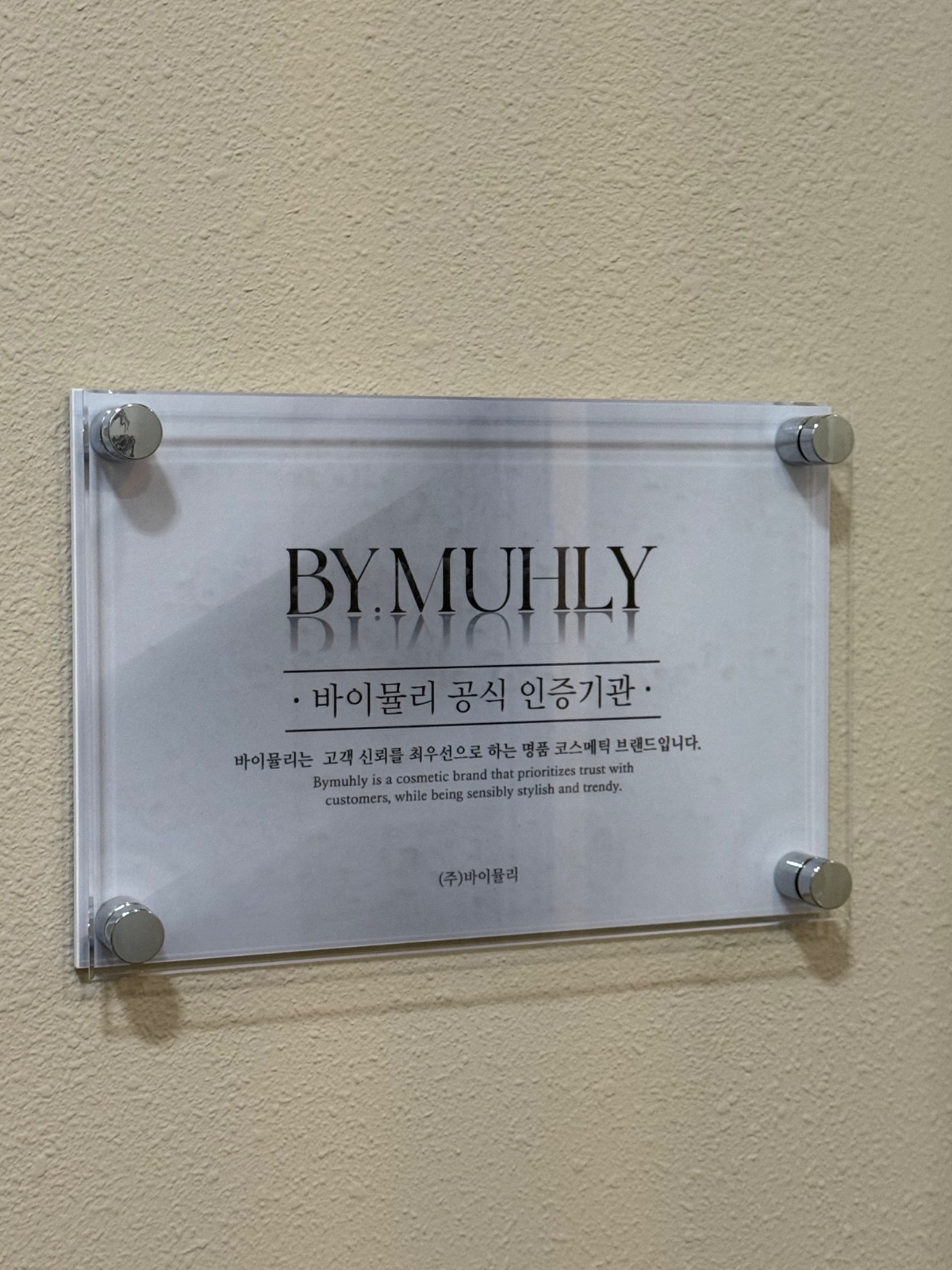 온하다 picture 2