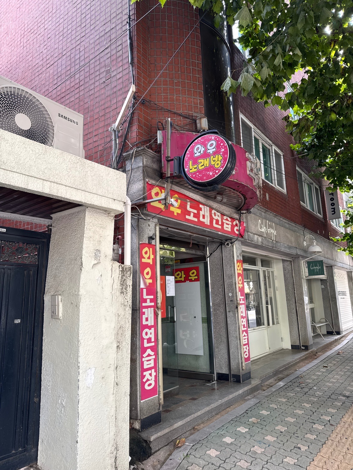 서울특별시 서대문구 북가좌동 이웃들이 자주 가는 노래방 | 당근