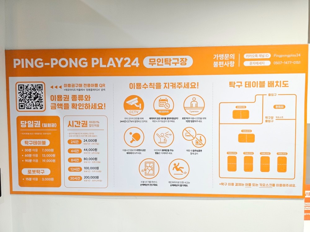 에헤이 review