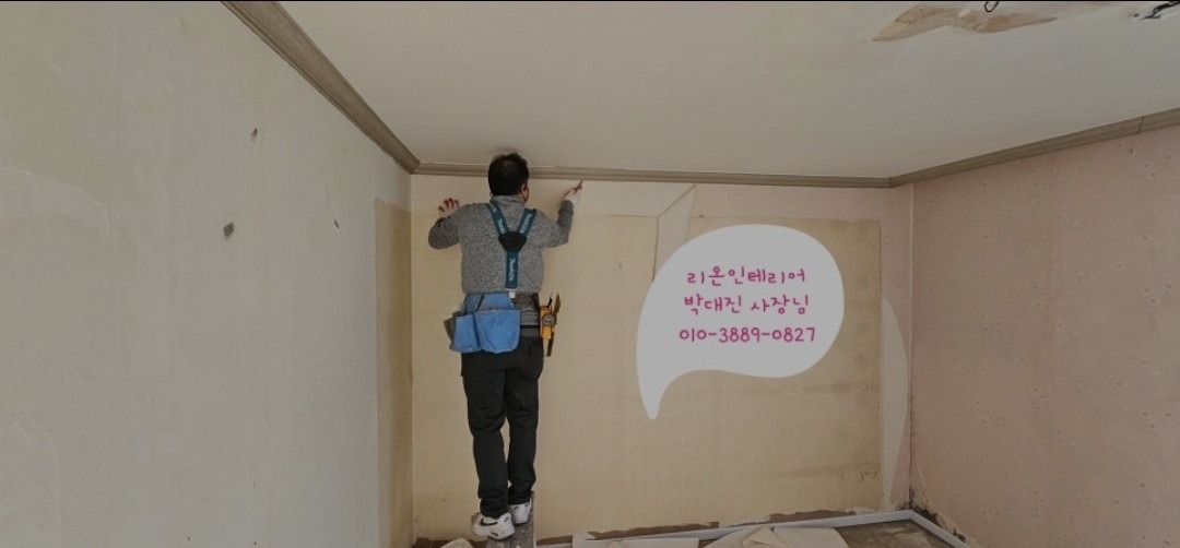 리원인테리어 picture 7