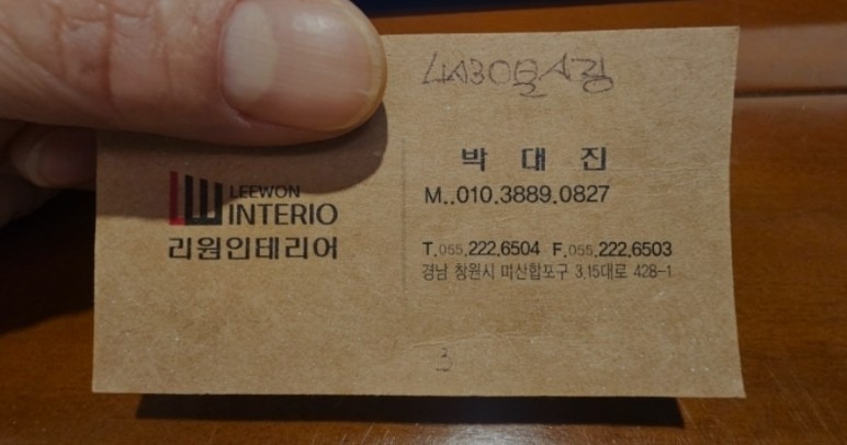 최선 review