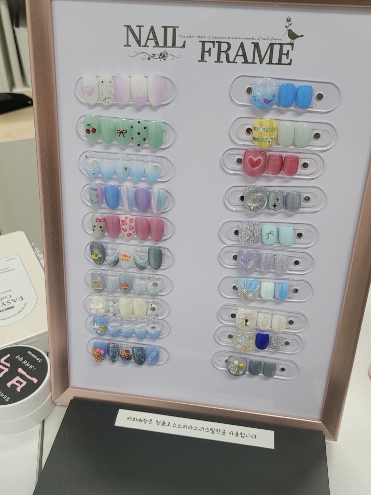 네일스하리 picture 9