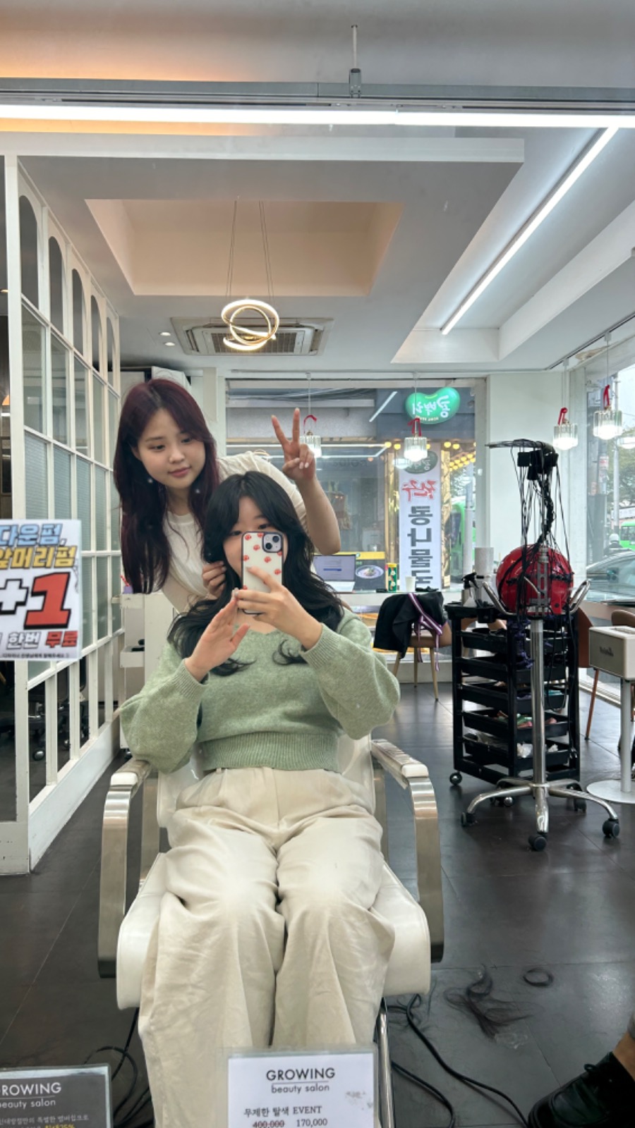 그로잉살롱신대방 picture 5