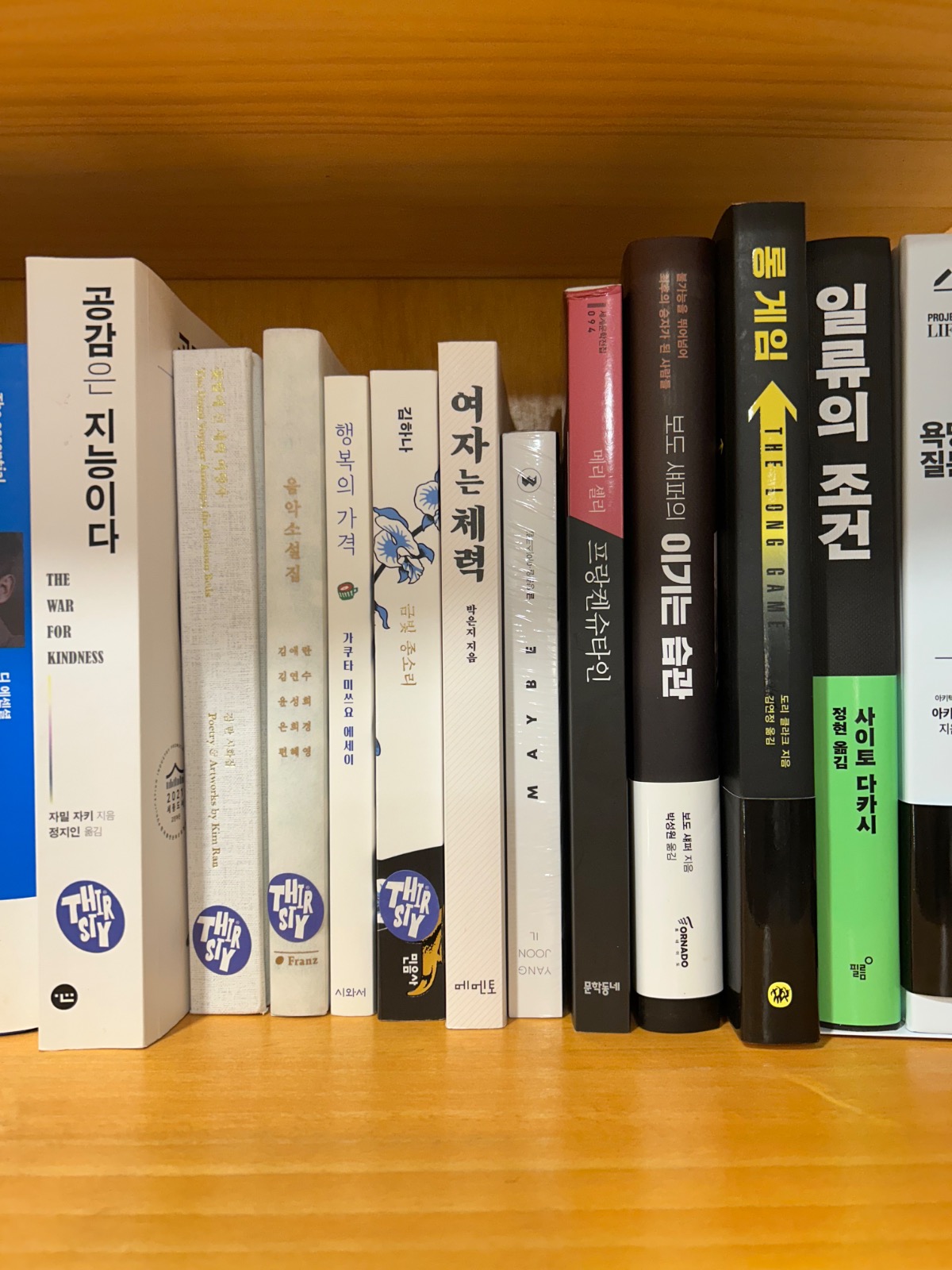 썰스티 북카페 picture 5