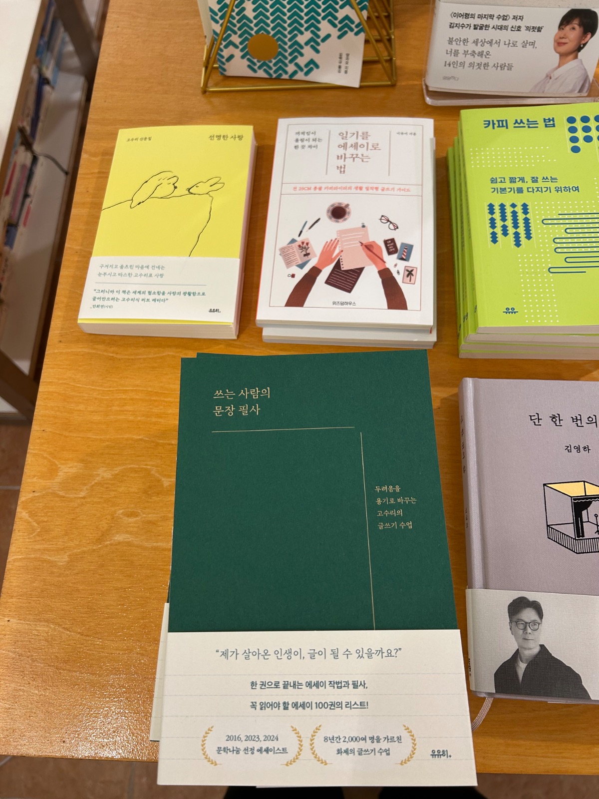 연연 review