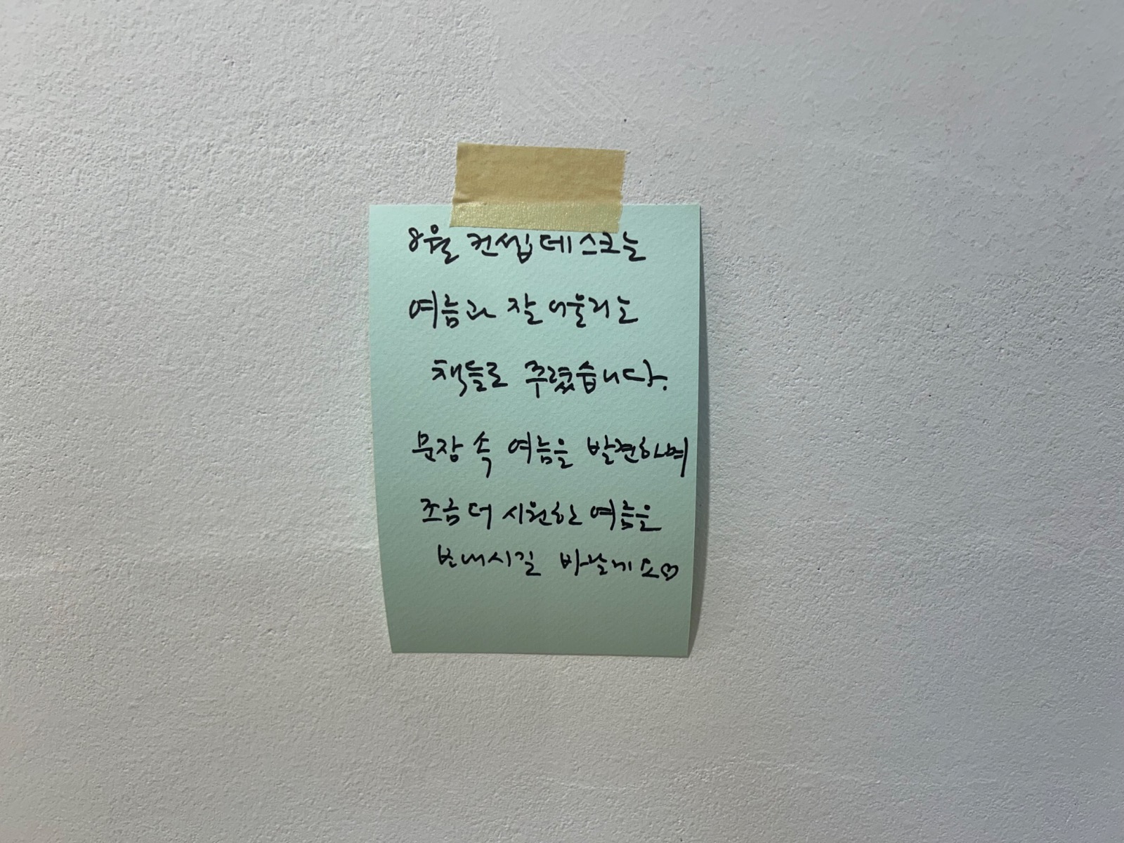 썰스티 북카페 picture 2