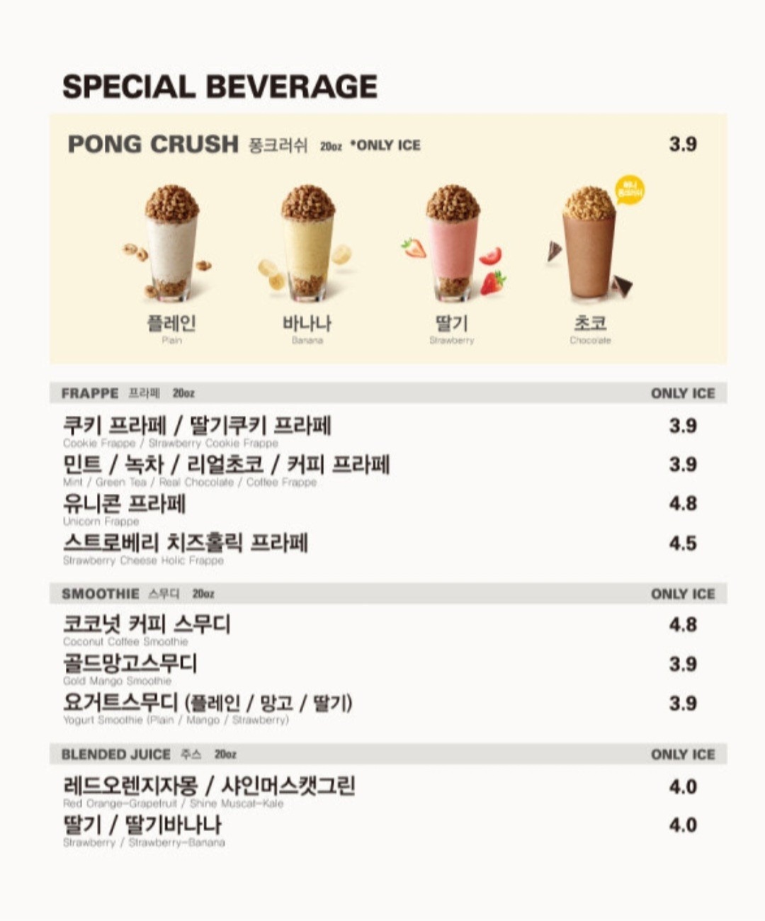 메가MGC커피