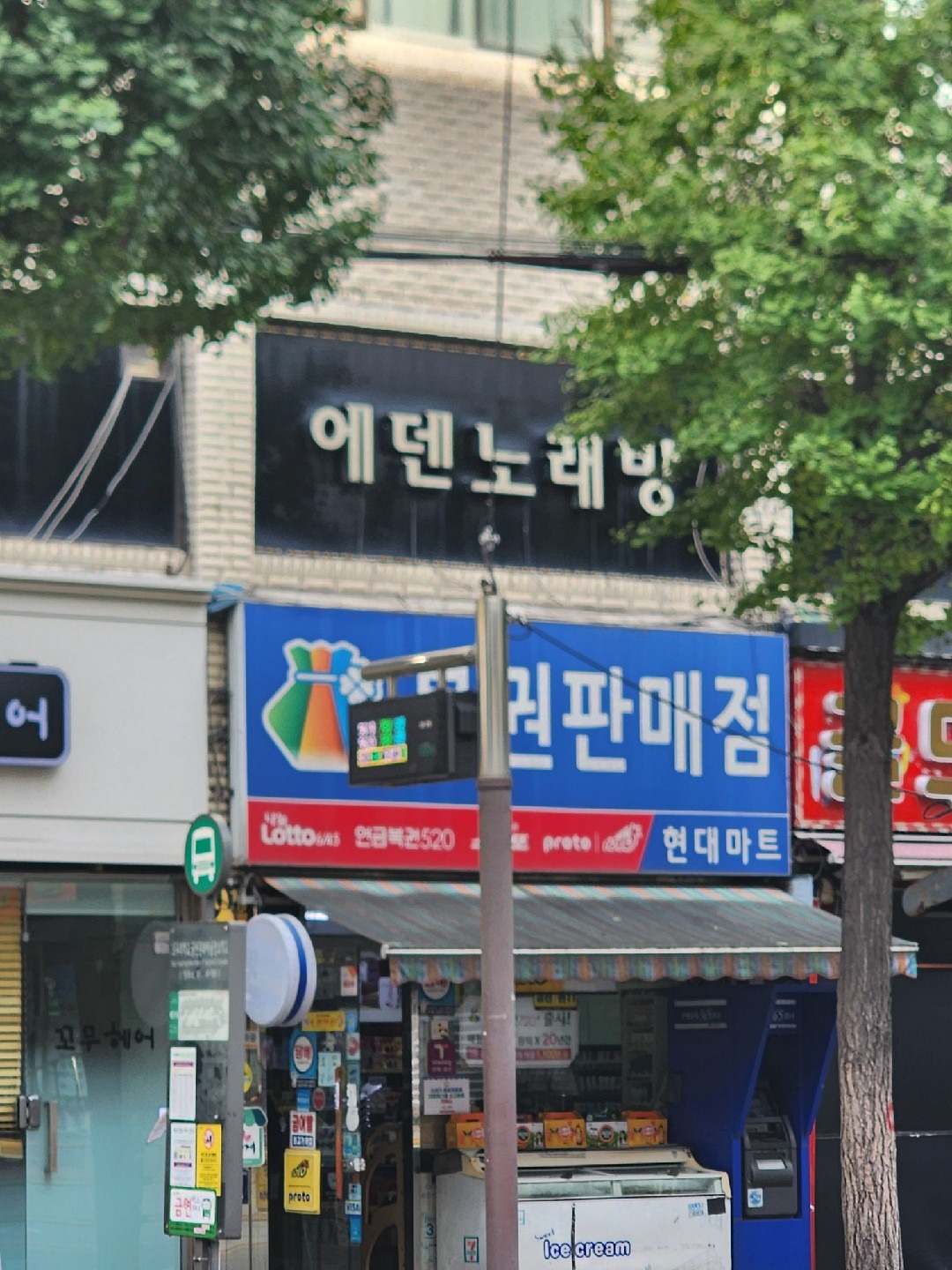 경기도 광명시 철산동 이웃들이 자주 가는 노래방 | 당근