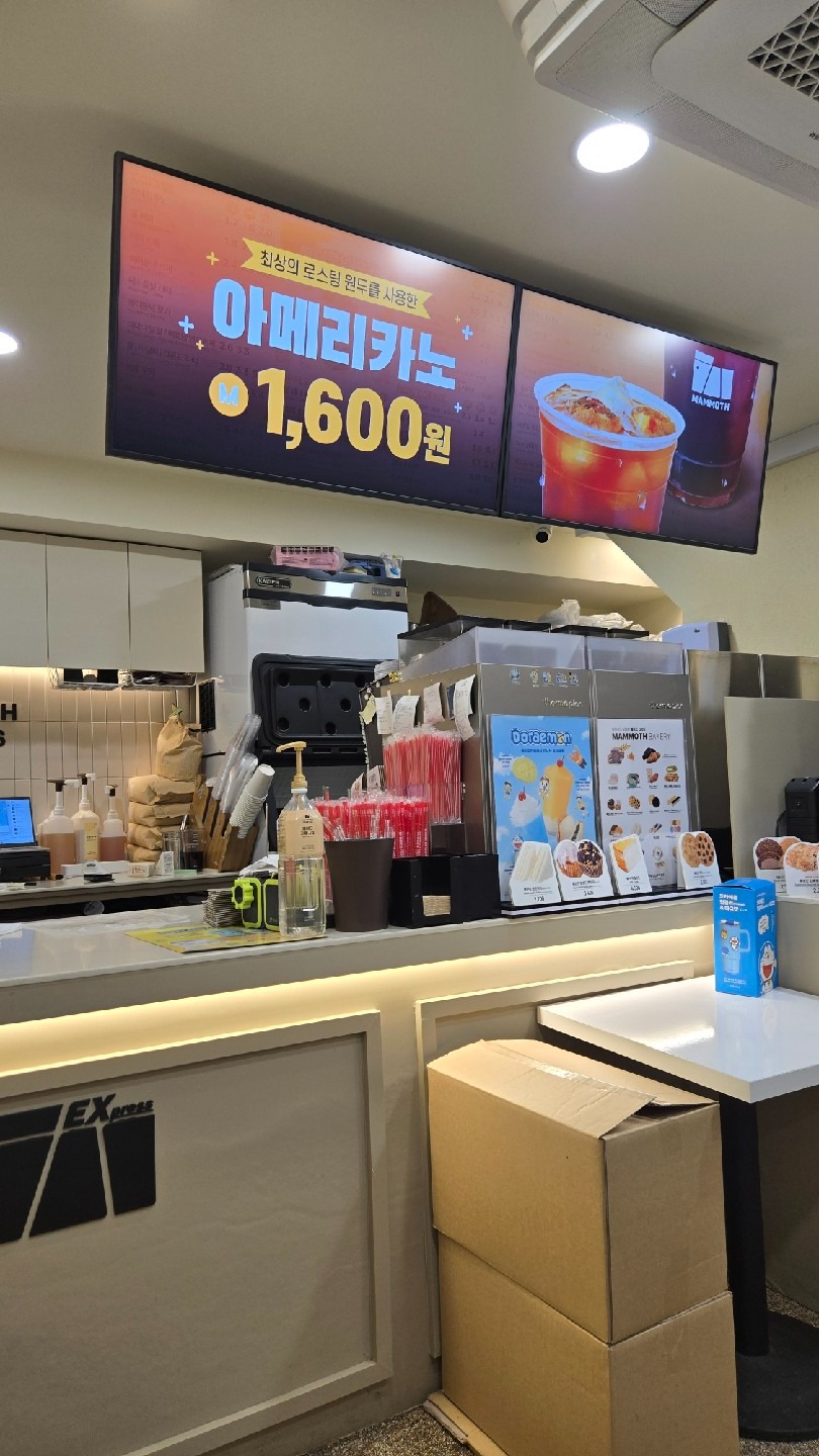 매머드커피 동평화점 | 서울특별시 중구 신당동 | 카페 | 당근 동네 업체