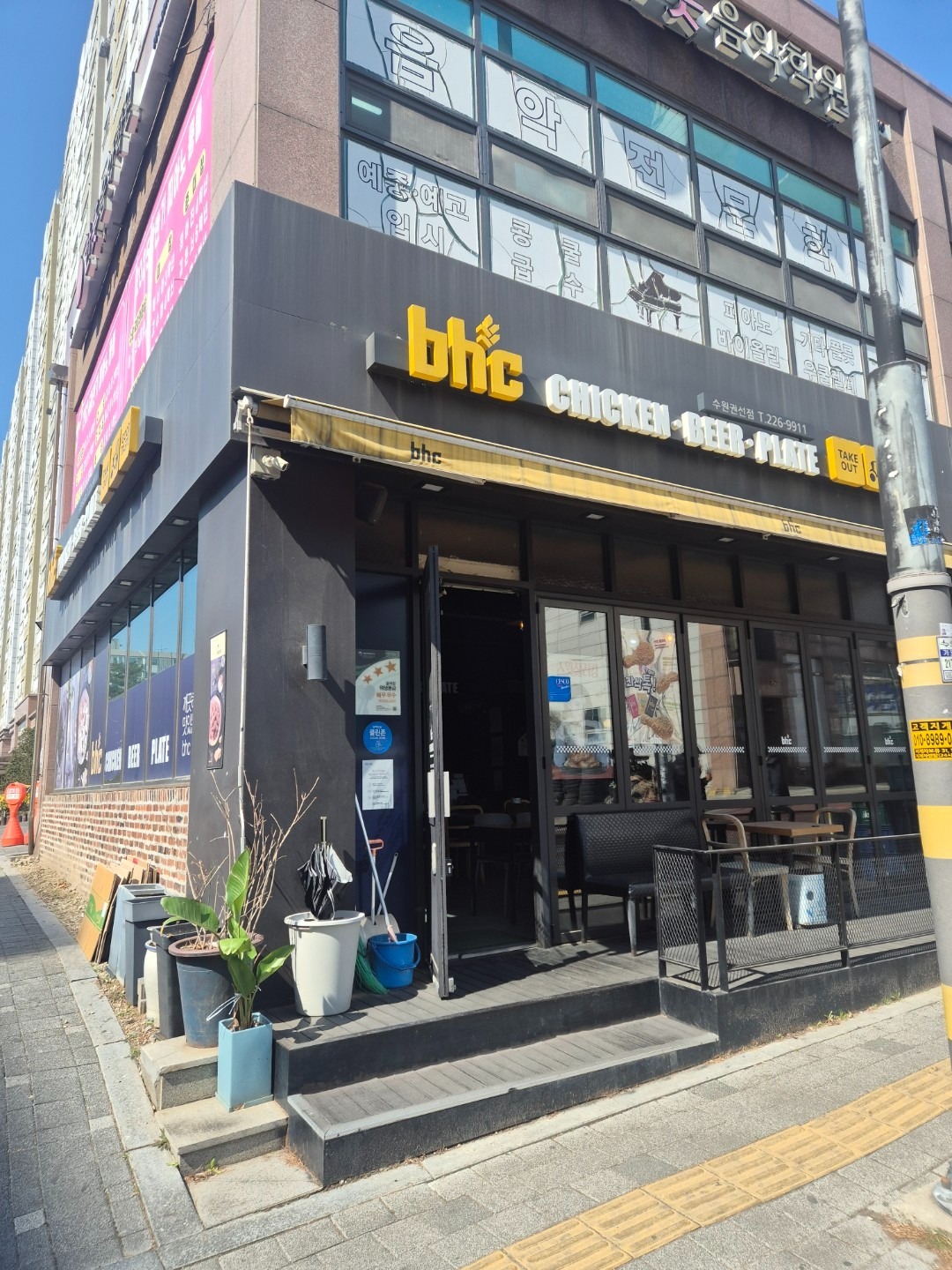 bhc 권선점 | 경기도 수원시 권선구 권선동 | 치킨/닭강정 | 당근 동네 업체