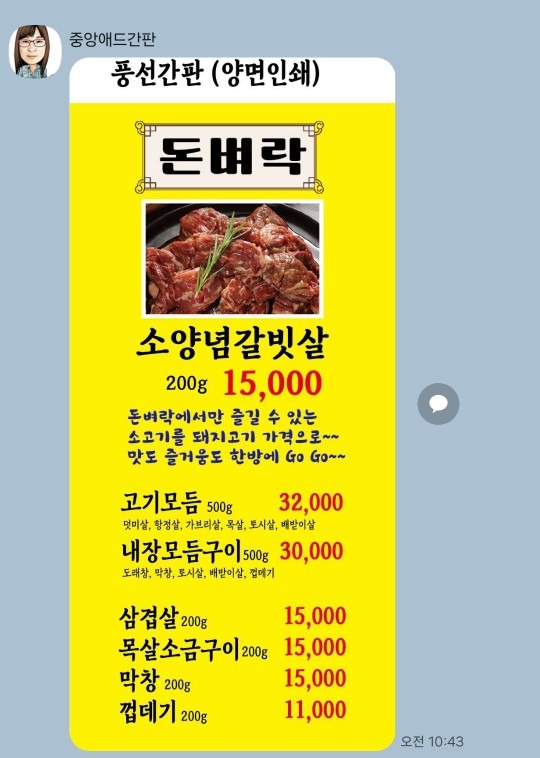 돈벼락 picture 1