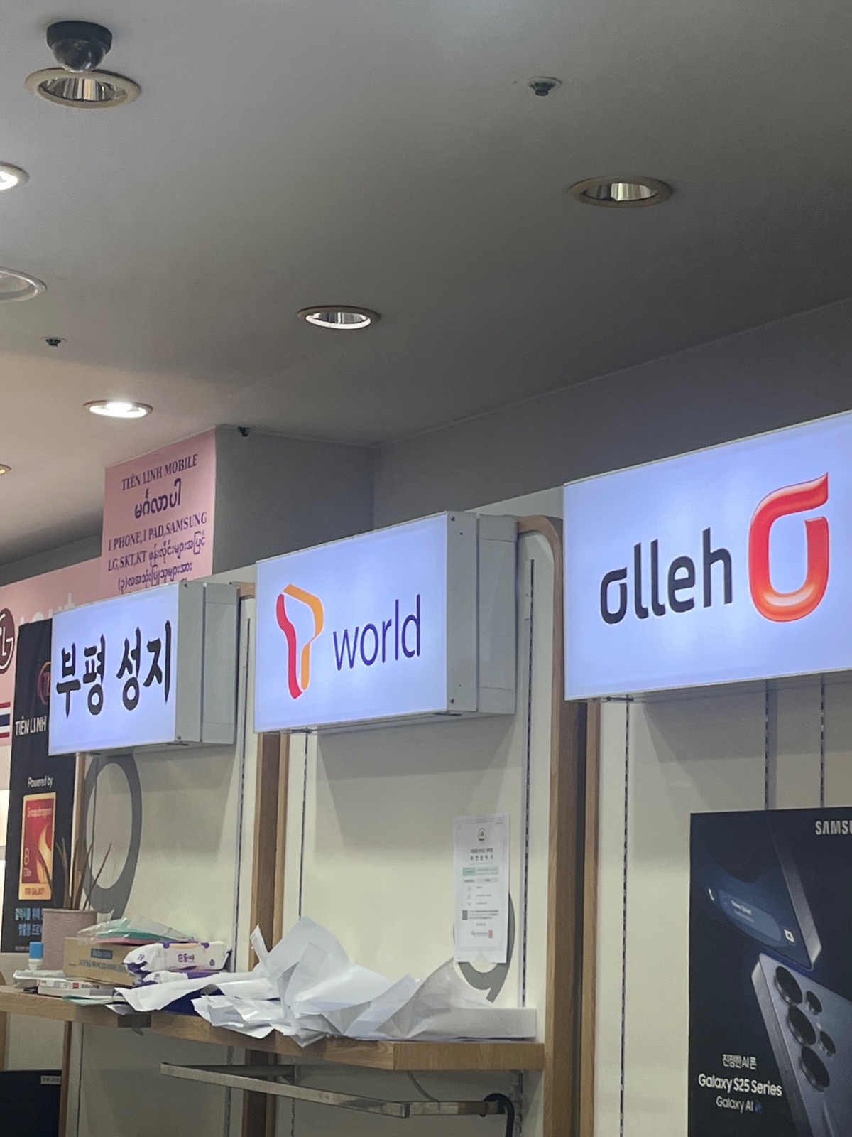 부평악어집 picture 7