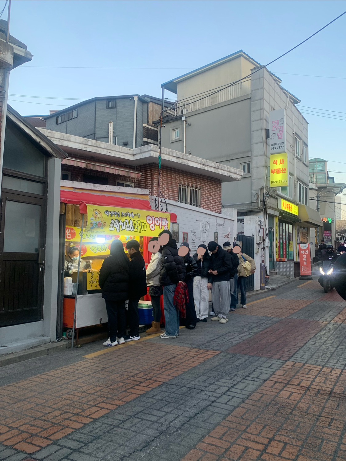 크림치즈앤고구마 붕어빵