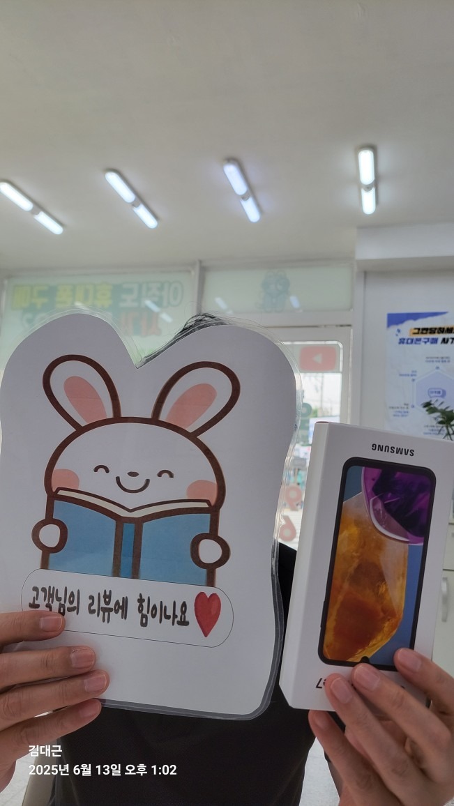 휴대폰 성지 옆커폰 대청점 picture 2