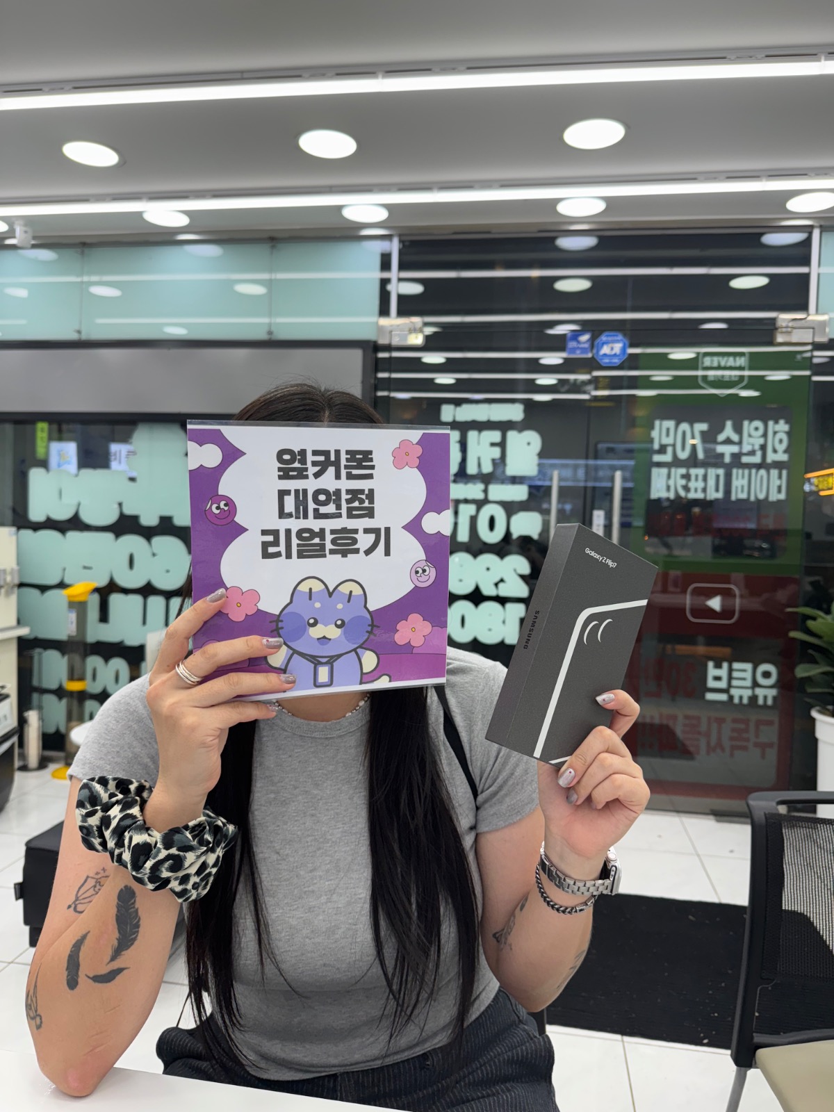 부산휴대폰성지 옆커폰대연점 picture 3