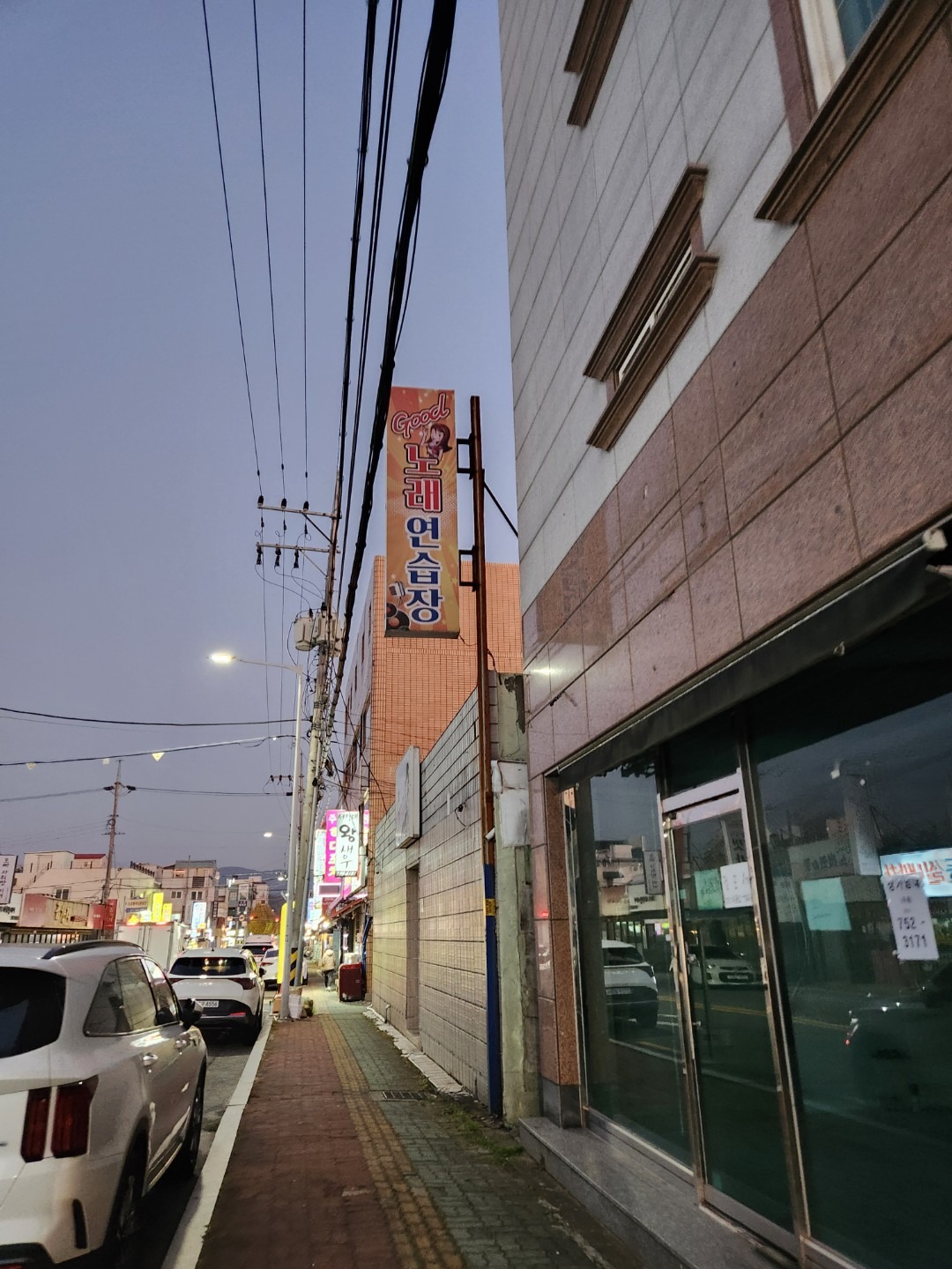 경상남도 진주시 평거동 이웃들이 자주 가는 노래방 | 당근