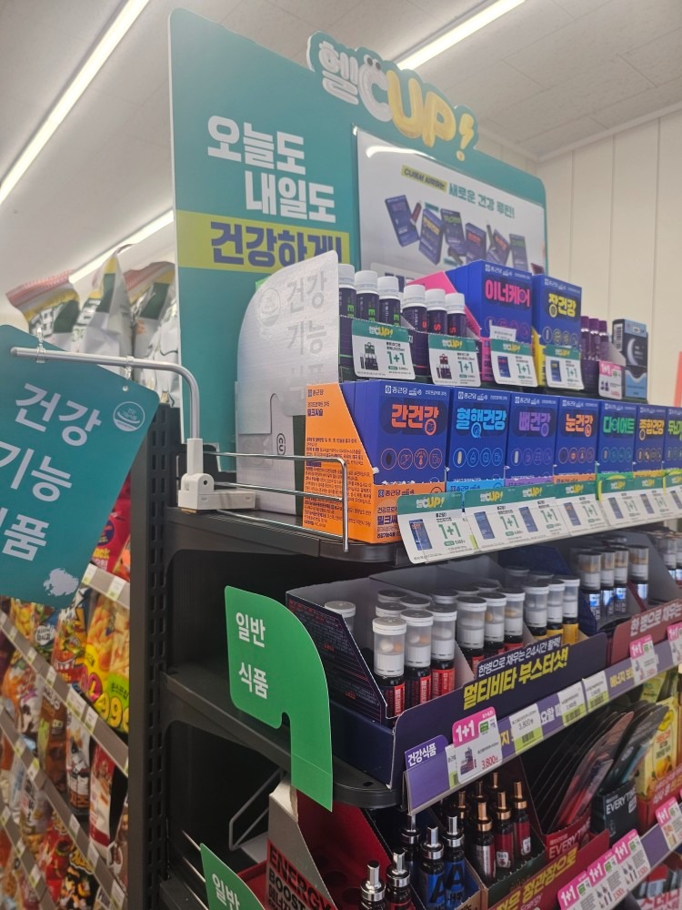 CU 세종하늘채점