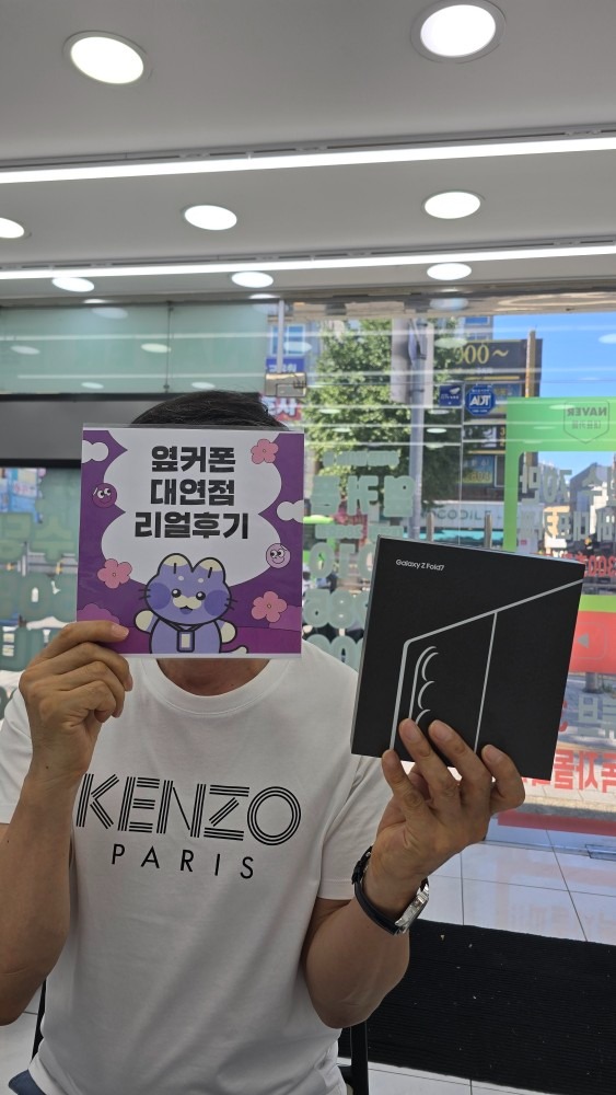 부산휴대폰성지 옆커폰대연점 picture 5