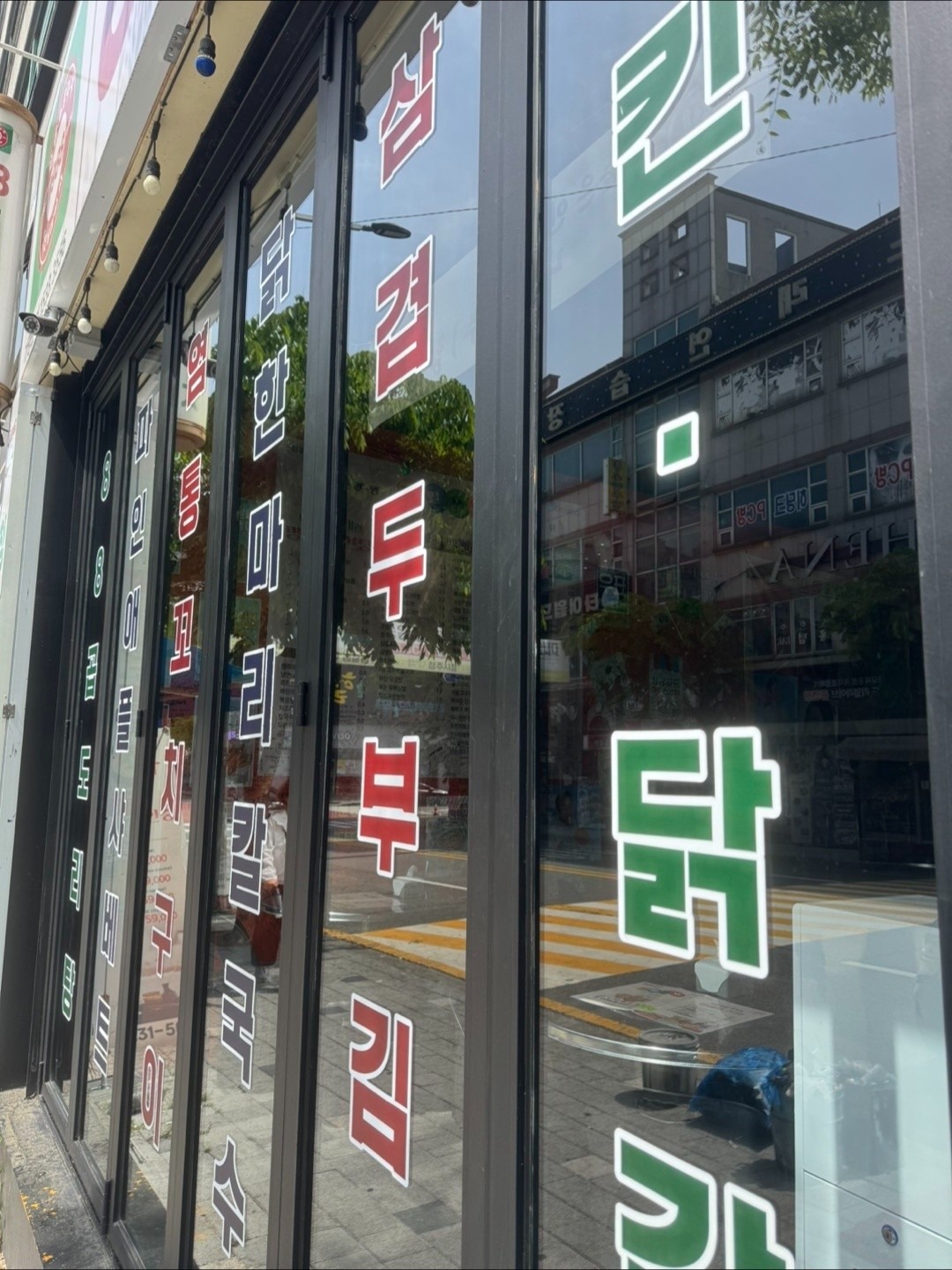 청소업체 클린마이스터 picture 1