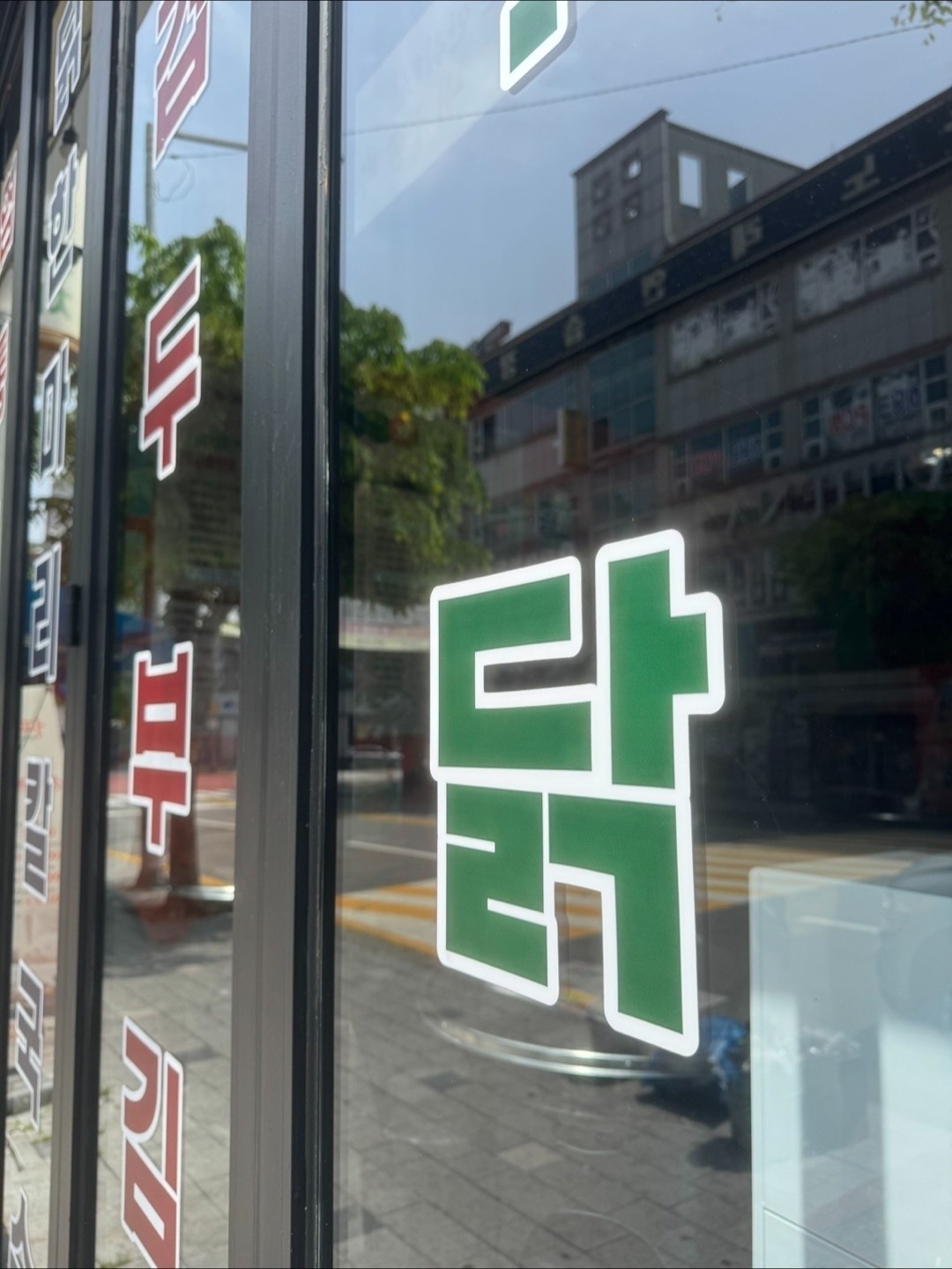 청소업체 클린마이스터 picture 2