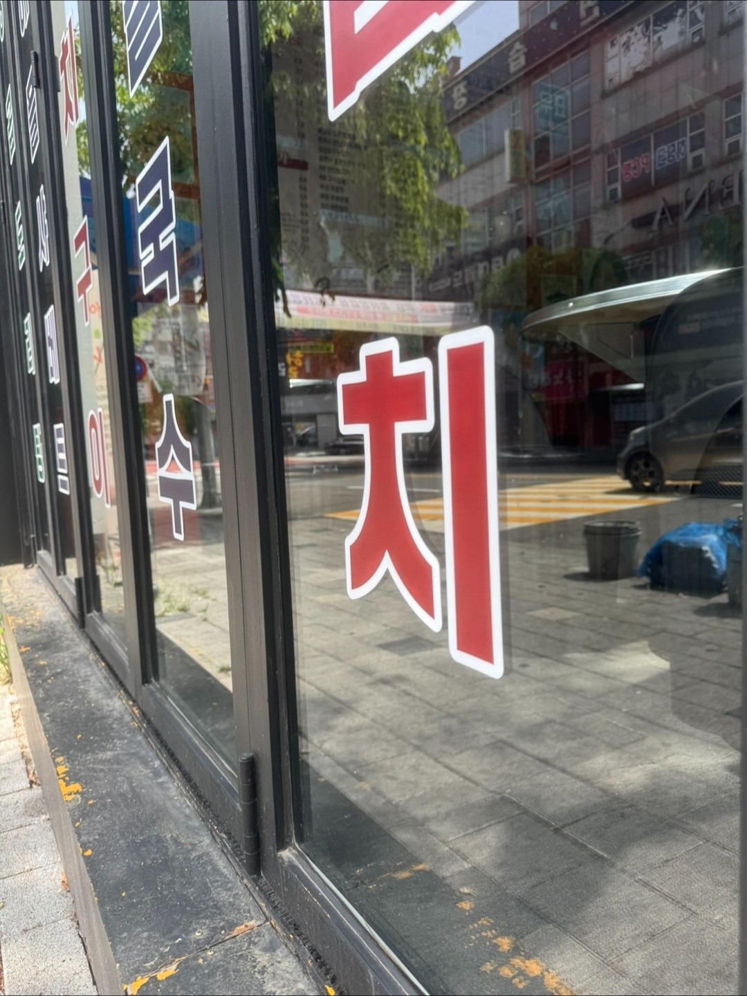 청소업체 클린마이스터 picture 3