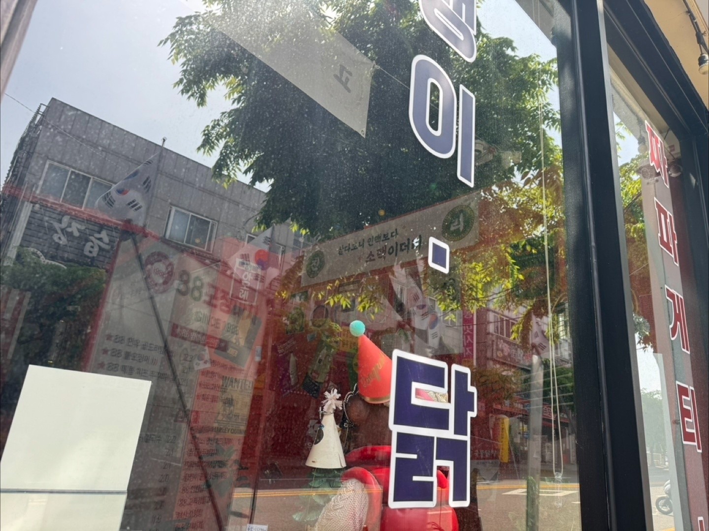 청소업체 클린마이스터 picture 4