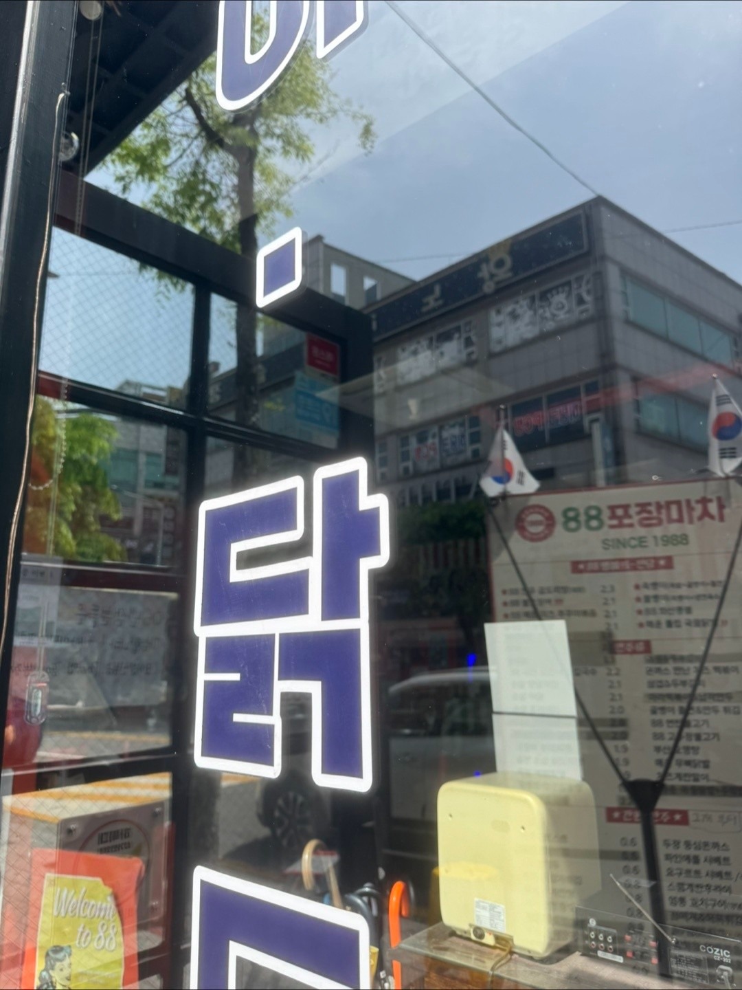 청소업체 클린마이스터 picture 6