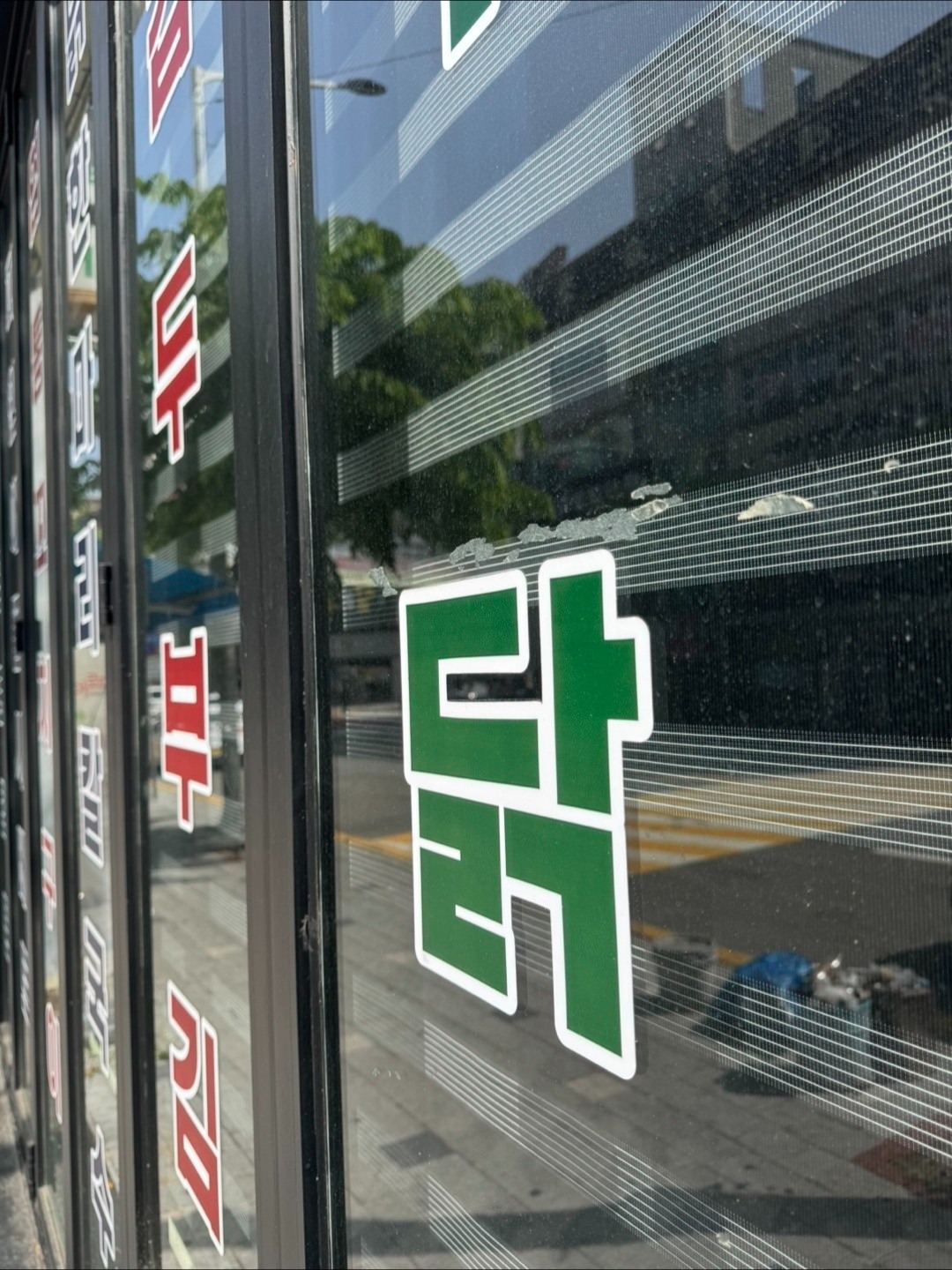 청소업체 클린마이스터 picture 7