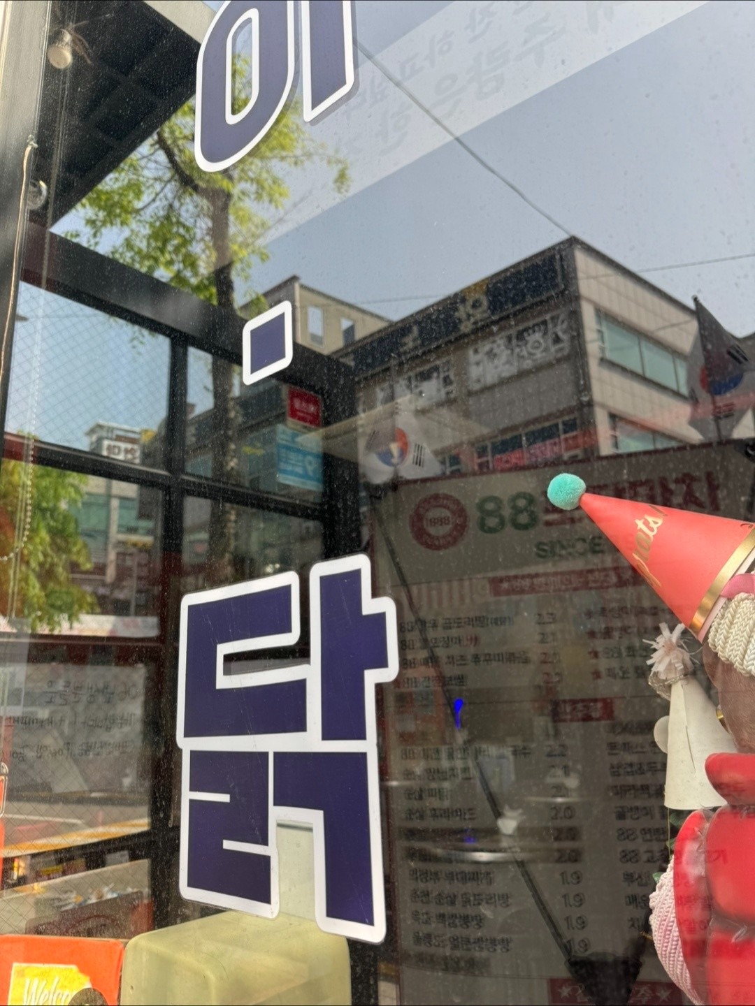청소업체 클린마이스터 picture 9