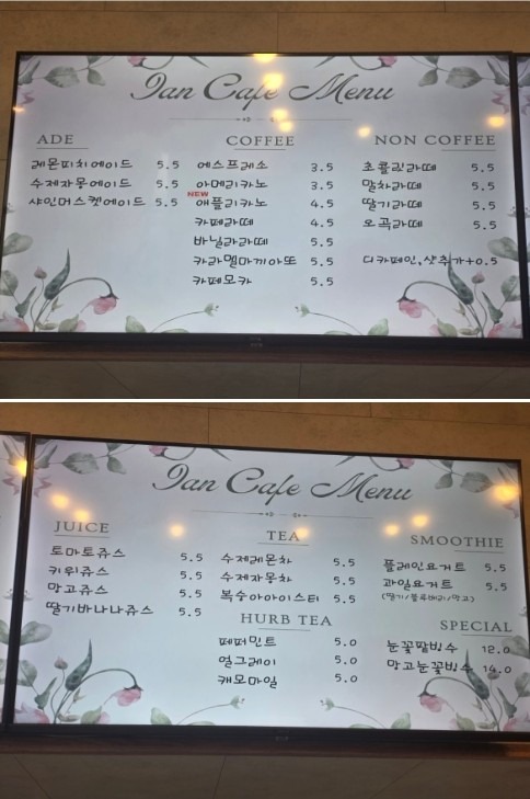 이안베이크하우스 picture 3