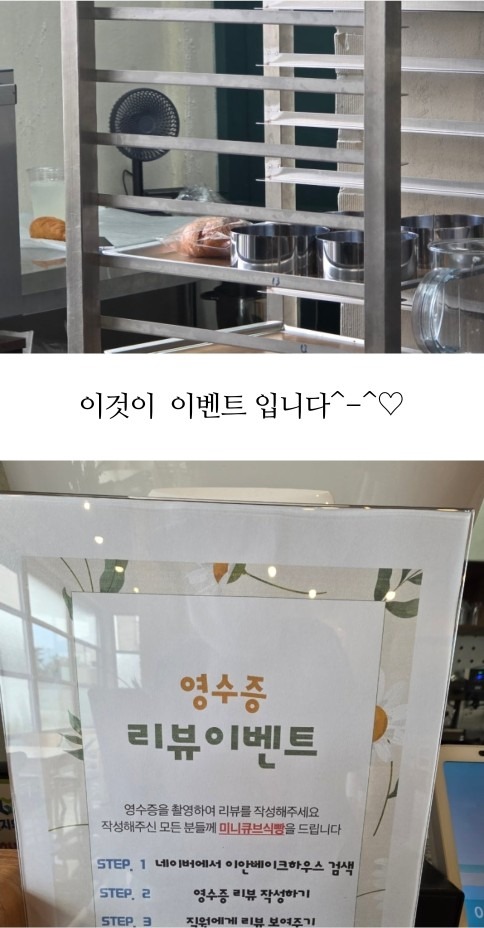 이안베이크하우스 picture 7
