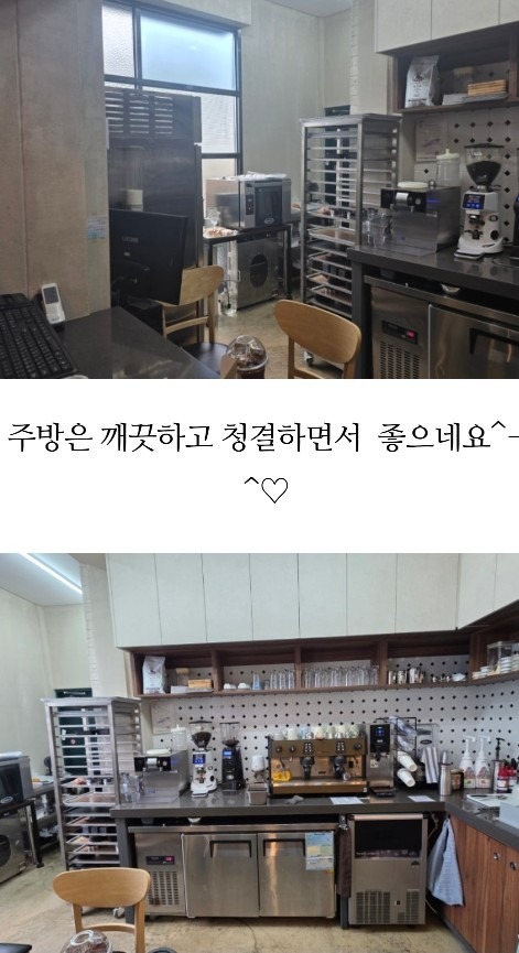 이안베이크하우스 picture 8