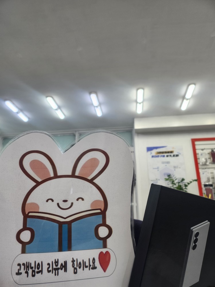 휴대폰 성지 옆커폰 대청점 picture 8