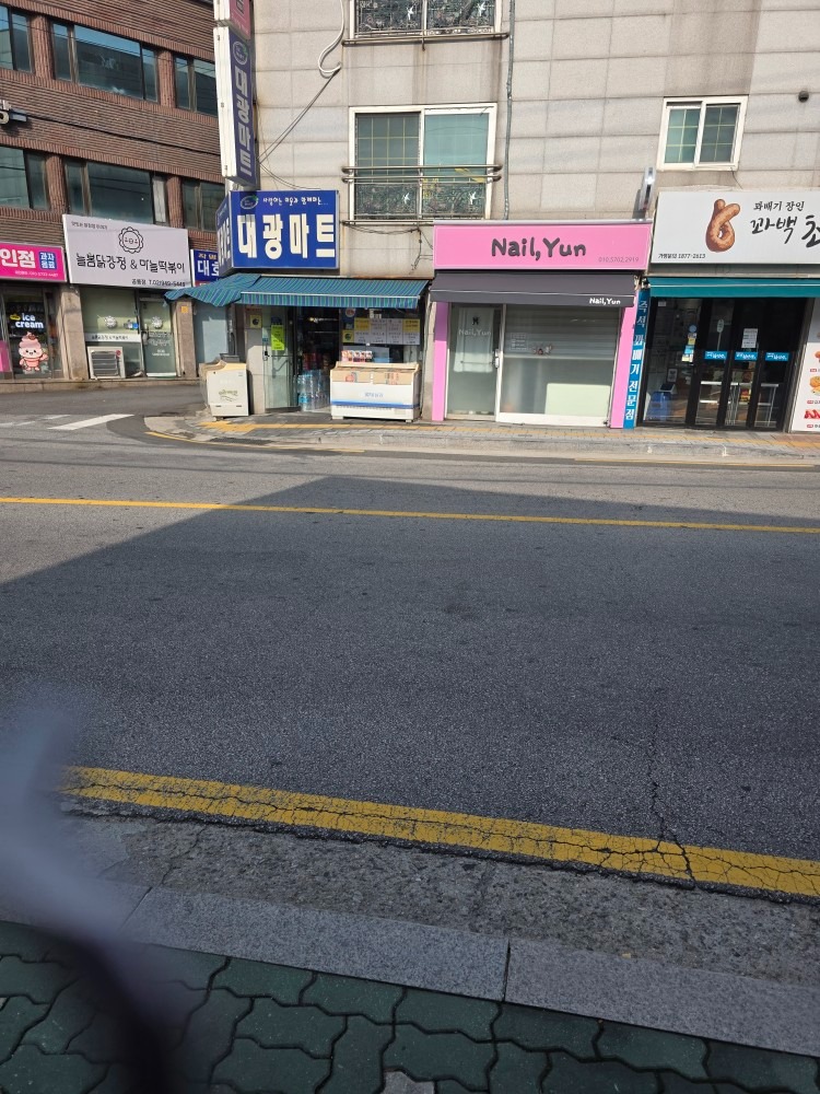 Nail Yun picture 8