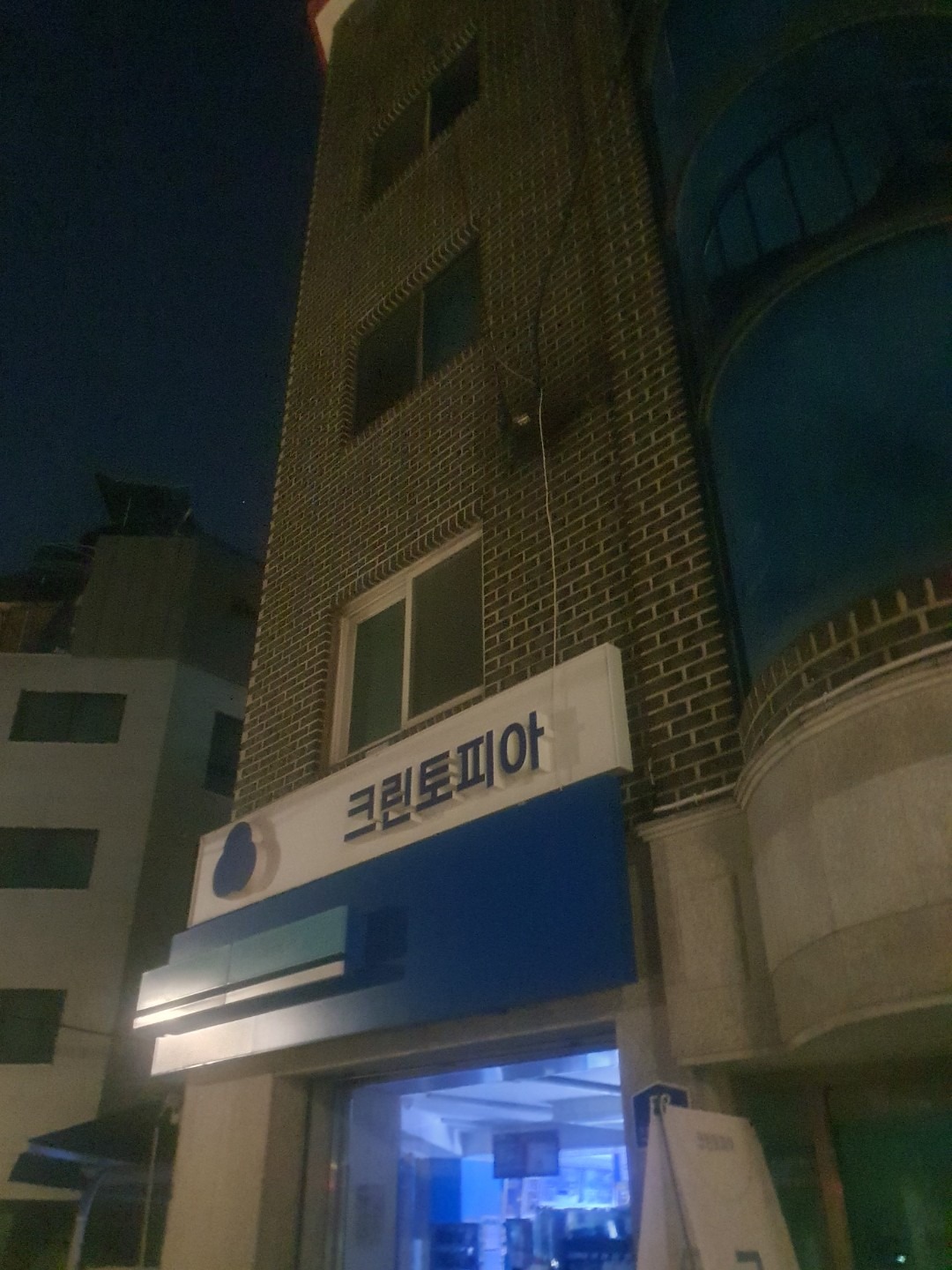 코인 워시 마포염리 (91) 사진